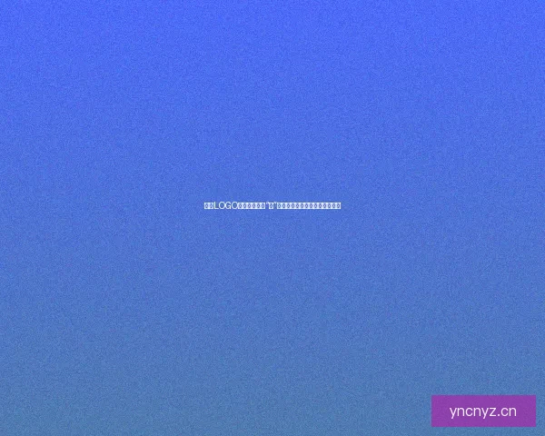 糖心LOGO官网：不止于“甜”，更是你品牌故事的创意孵化器